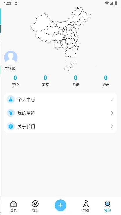 �㼣��ͼ(�㼣��¼����)