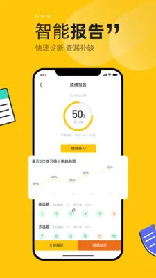 ն����CPA2025�ٷ����°汾v2.3.2 �ֻ���