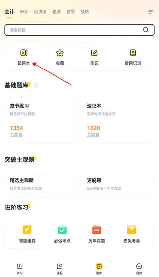ն����CPA2025�ٷ����°汾
