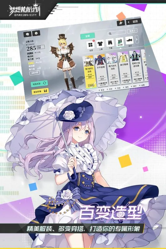 �������ɼƻ�2025���ذ�װv1.2.0 ��׿��