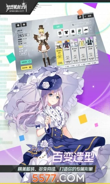 �������ɼƻ�2025���ذ�װv1.2.0 ��׿��