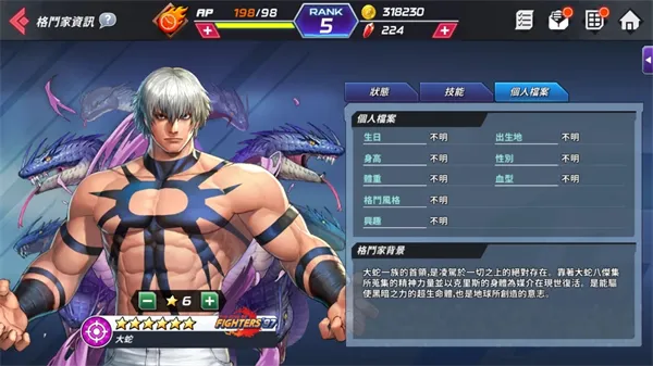 KOF ALLSTAR���°�׿��