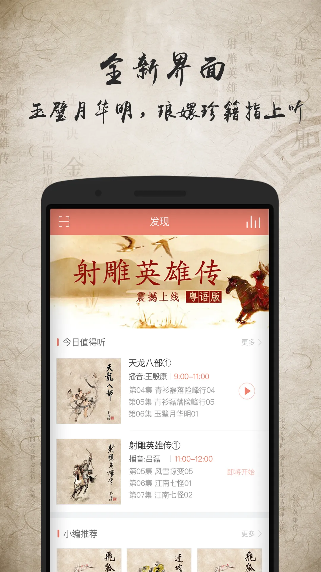 ��ӹ����(��������̨)v3.4.6 ��Ѱ�