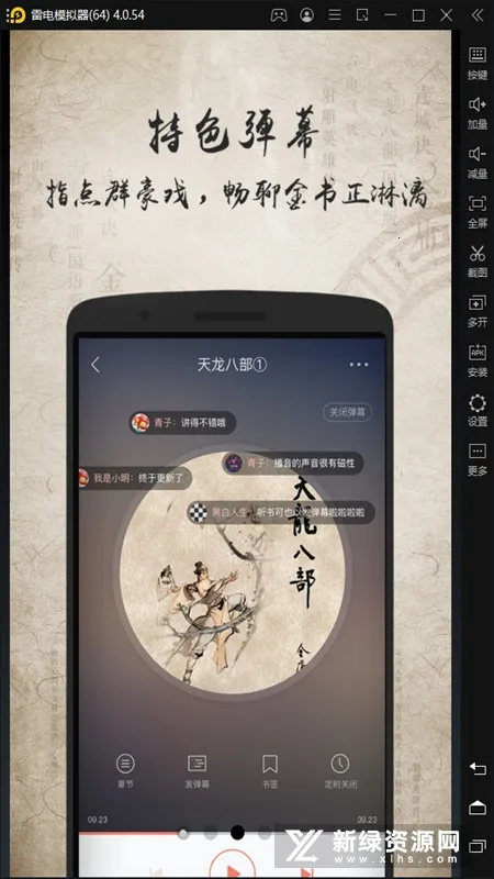 ��ӹ����(��������̨)v3.4.6 ��Ѱ�