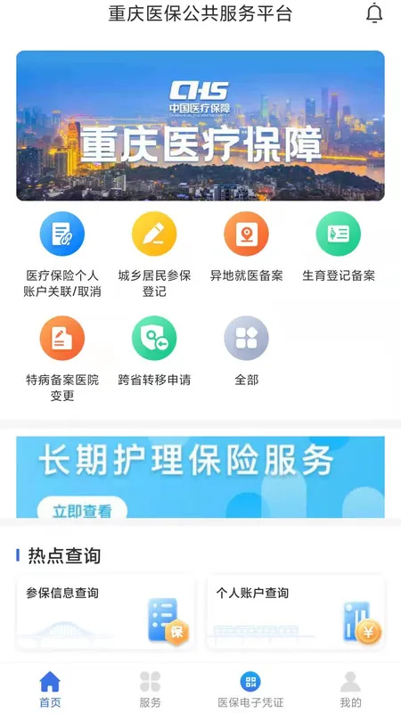 ����ҽ��2025����