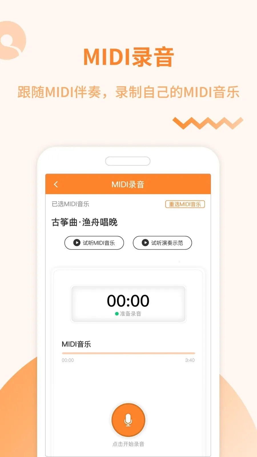 ������(����������)v1.0.0 �ֻ���
