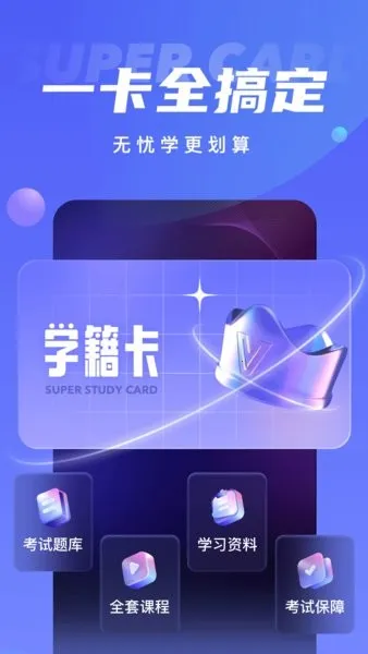 �ݳ������˿��Ծ����2025���°汾v1.0.6 �ٷ���