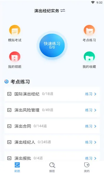 �ݳ������˿��Ծ����2025���°汾v1.0.6 �ٷ���