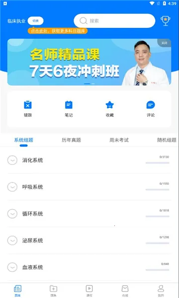 ��������°汾v1.1 �ٷ���