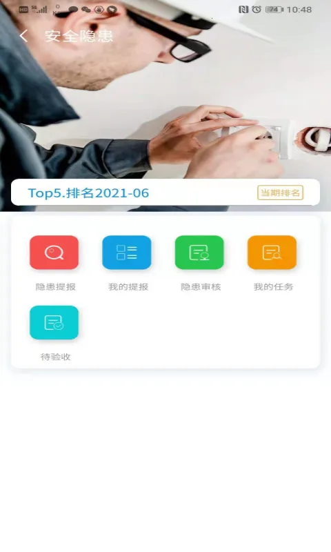 ҽ����2026�ֻ���v3.6.4 �ٷ���