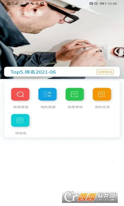 ҽ����2026�ֻ���v3.6.4 �ٷ���