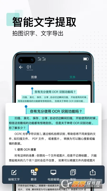 CamScanner�°汾v7.15.0.2604020000 ��׿��