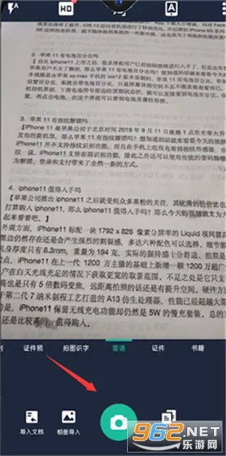 CamScanner�°汾