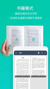 CamScanner�°汾v7.15.0.2604020000 ��׿��