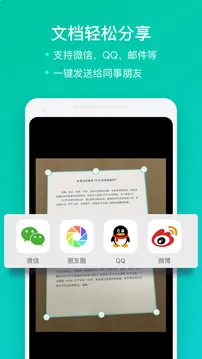 CamScanner�°汾v7.15.0.2604020000 ��׿��