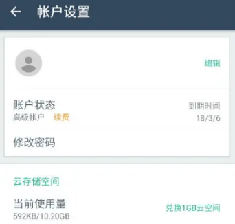 CamScanner�°汾