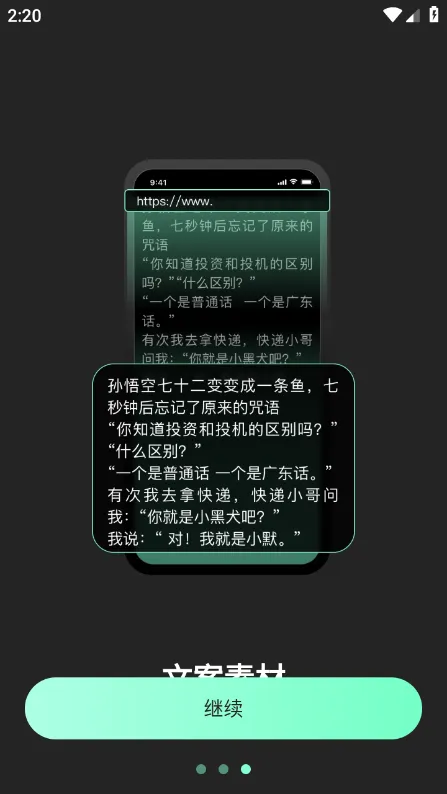 ���������(��ģʽ���)v1.0.2 �ֻ���