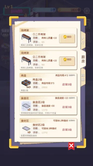 ��ҹ���տ���2025�ٷ�����v2.15 ��׿��