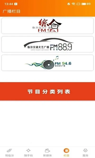�ٷڼ�(�����ۺϷ���)v1.2.2 �ٷ���