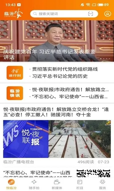 �ٷڼ�(�����ۺϷ���)v1.2.2 �ٷ���