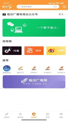 �ٷڼ�(�����ۺϷ���)v1.2.2 �ٷ���