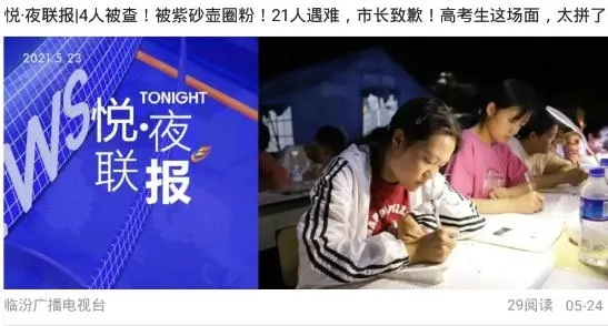 临汾家(本地综合服务) 临汾家(本地综合服务)