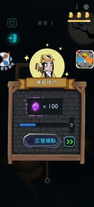 һ����ץ��(ץ��������)v1.0.6 �ٷ���