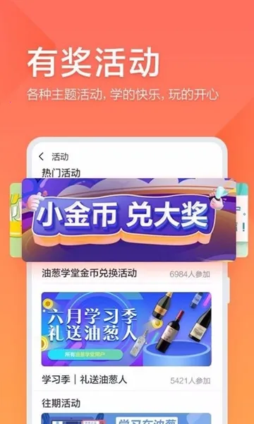 �ʹ�ѧ�������ֻ���