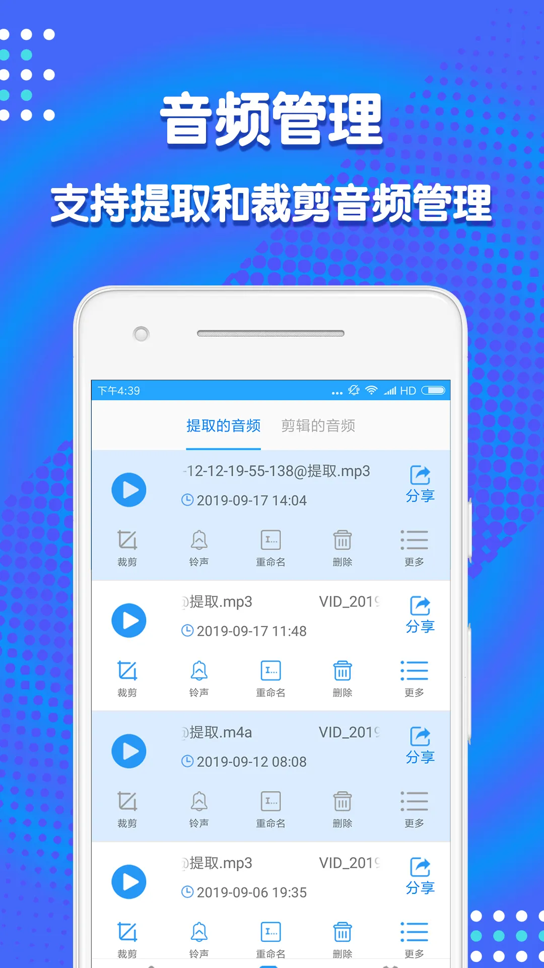 ��Ƶ��������(��Ƶ�༭����)v1.6.8 ��Ѱ�