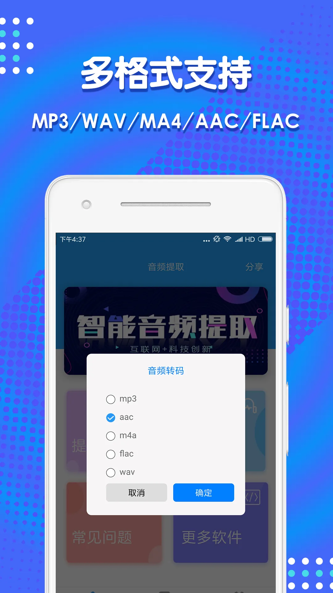 ��Ƶ��������(��Ƶ�༭����)v1.6.8 ��Ѱ�