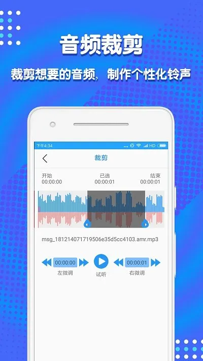 ��Ƶ��������(��Ƶ�༭����)v1.6.8 ��Ѱ�