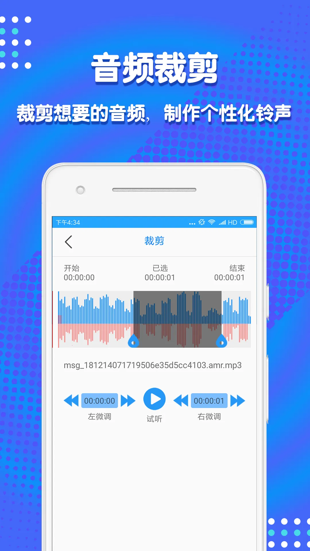 ��Ƶ��������(��Ƶ�༭����)v1.6.8 ��Ѱ�