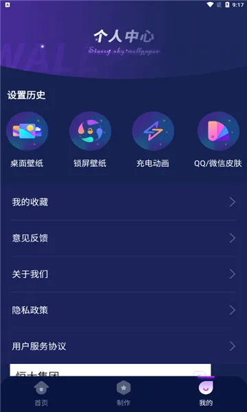 �ǿ�͸����ֽ(�ֻ���ֽ����)v1.5.0 �ֻ���