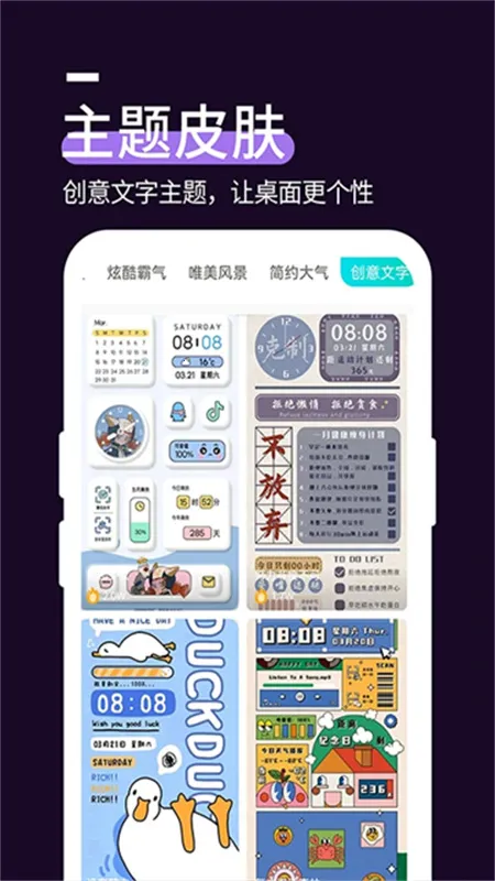 �ǿ�͸����ֽ(�ֻ���ֽ����)v1.5.0 �ֻ���