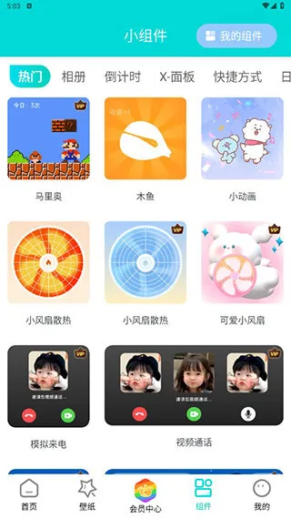 �ǿ�͸����ֽ(�ֻ���ֽ����)