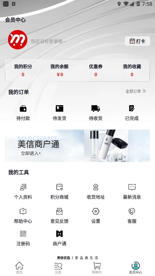 ������ѡ�����ֻ���v3.6.5 ��Ѱ�