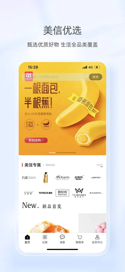 ������ѡ�����ֻ���v3.6.5 ��Ѱ�