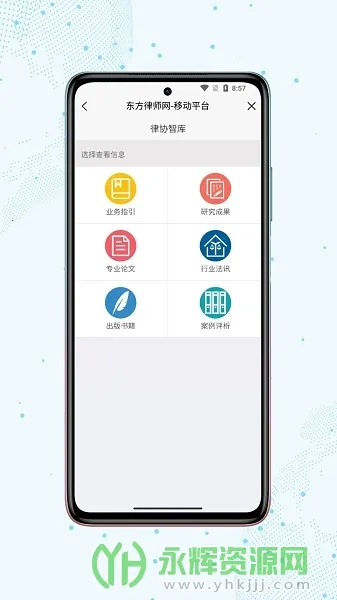 �Ϻ���ʦ2025�ٷ�����v3.0.50 ��Ѱ�