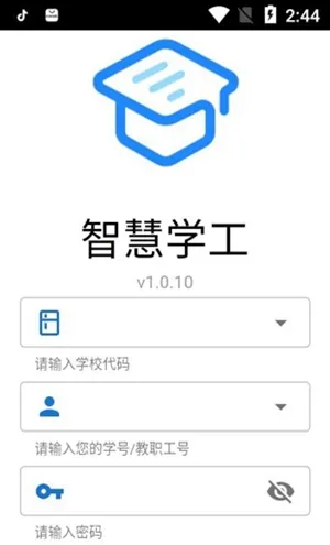 �ǻ�ѧ��2025�ٷ�����v1.1.12 �ֻ���