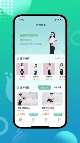 ��Լ����(��ĦԤԼ����)v1.2.31 ��Ѱ�
