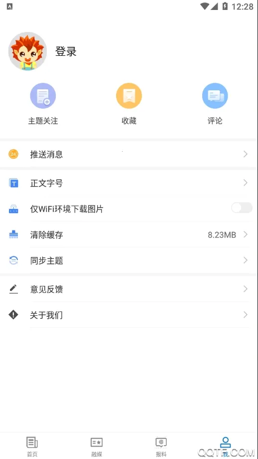 �ؿ�˹�õط�2025���ذ�װv1.0.0 �ٷ���
