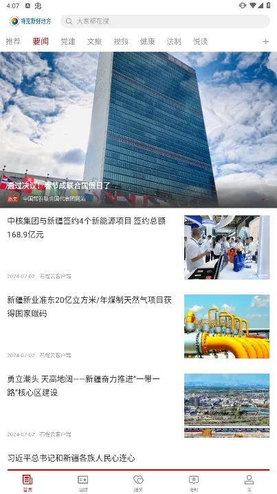 �ؿ�˹�õط�2025���ذ�װ