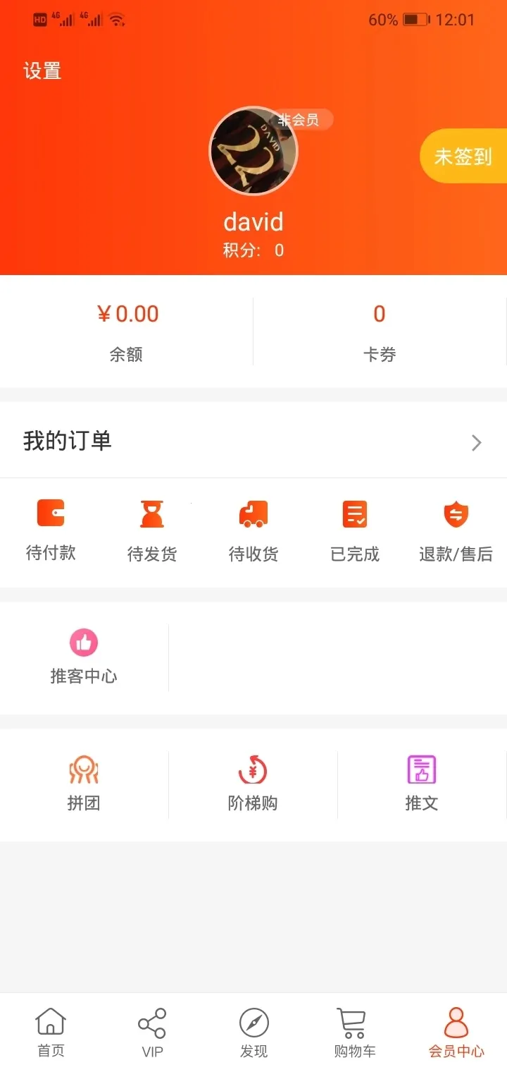 ��ũ(ũ��Ʒ����)v5.4.0_gn �ֻ���