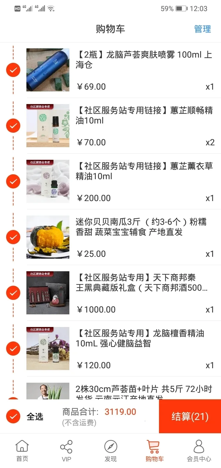 ��ũ(ũ��Ʒ����)v5.4.0_gn �ֻ���