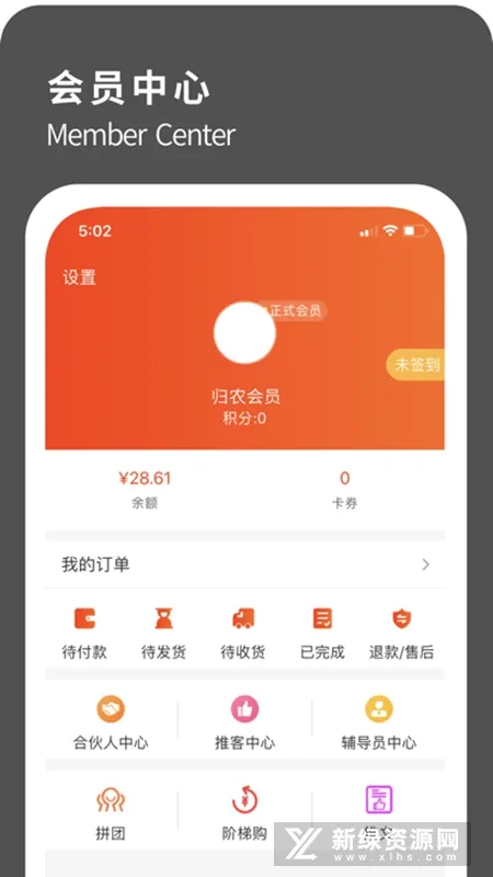 ��ũ(ũ��Ʒ����)v5.4.0_gn �ֻ���