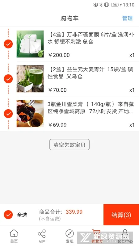 ��ũ(ũ��Ʒ����)v5.4.0_gn �ֻ���
