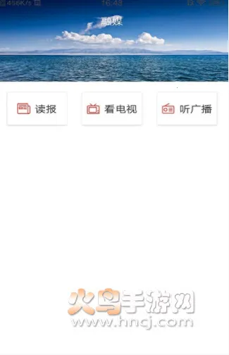 ��Ӻõط�(�����ۺϷ���)v1.0.0 �ٷ���