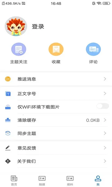��Ӻõط�(�����ۺϷ���)v1.0.0 �ٷ���