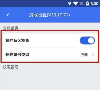 С�繤��̨2025�ٷ����°汾