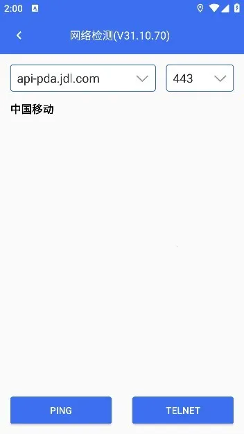 С�繤��̨2025�ٷ����°汾